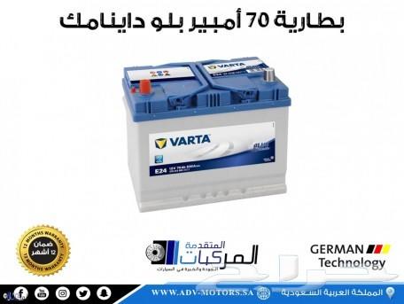 هوبات وفحمات رياضية وقطع اخرى تويوتا لاندكرور
