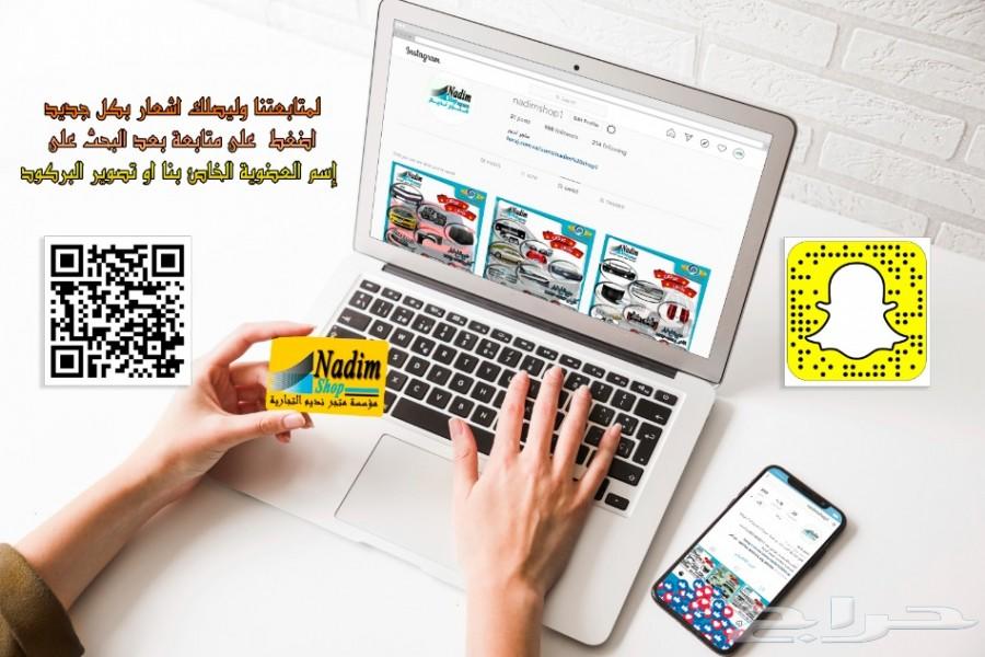 شبك كابرس بوليسي2007-2017 باقل الاسعار