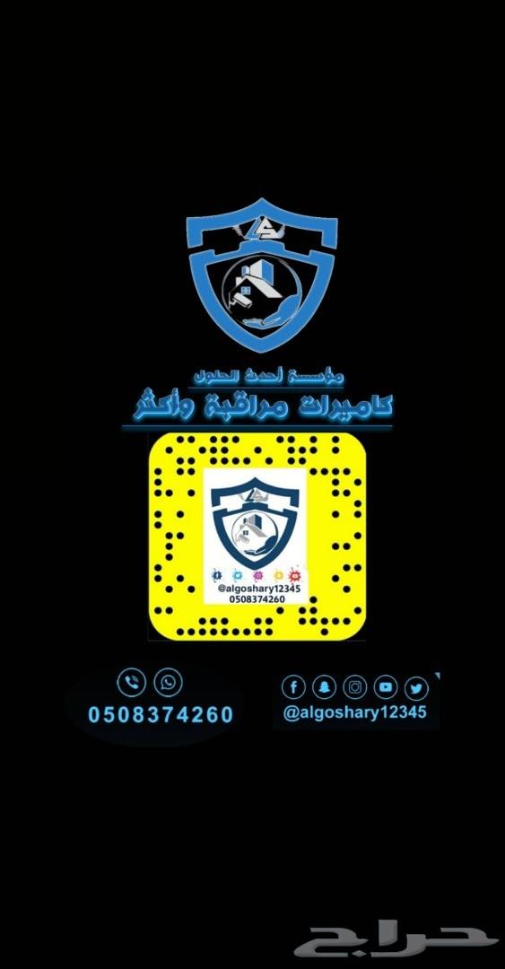 عروض اقوى وأحدث كاميرات مراقبة