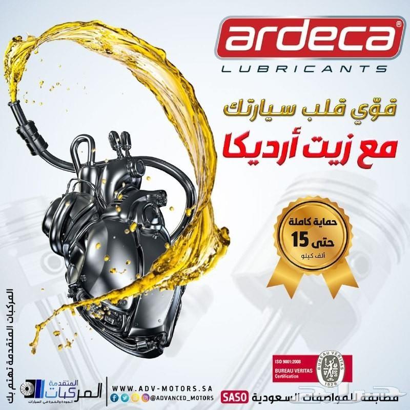 مساعدات وجلد مقصات وفرامل للسلفرادو