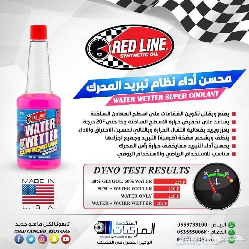 مساعدات وجلد مقصات وفرامل للسلفرادو