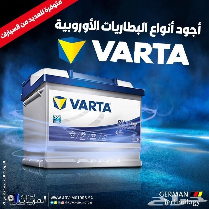 مساعدات وجلد مقصات وفرامل للسلفرادو