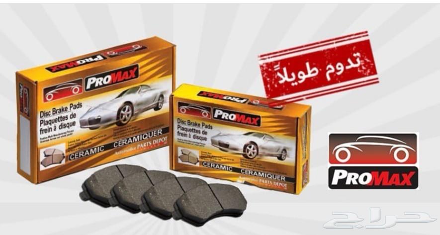 فحمات سيراميك باترول فتك vtec