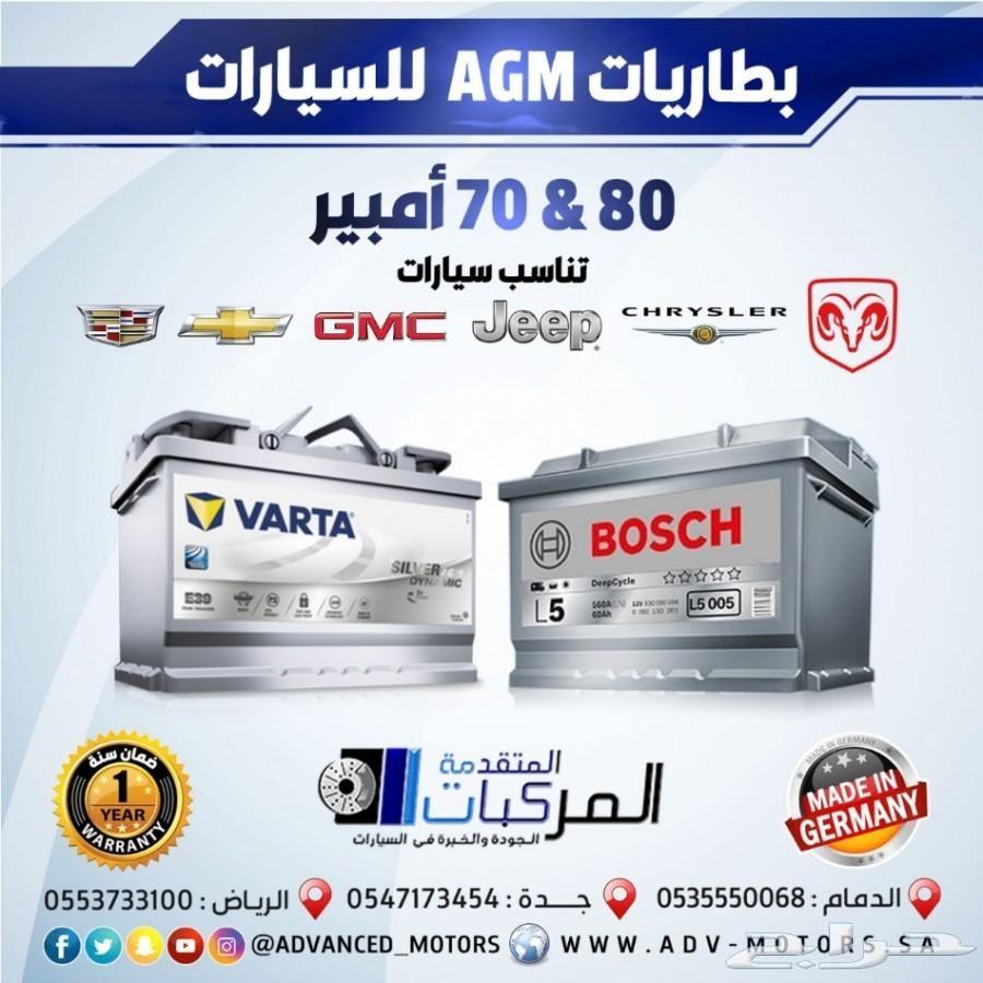 مساعدات وجلد مقصات وفرامل للسلفرادو