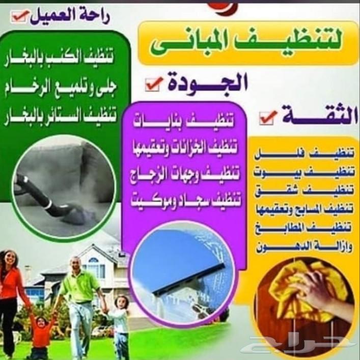 شركة تنظيف خزانات بخميس مشيط وابها