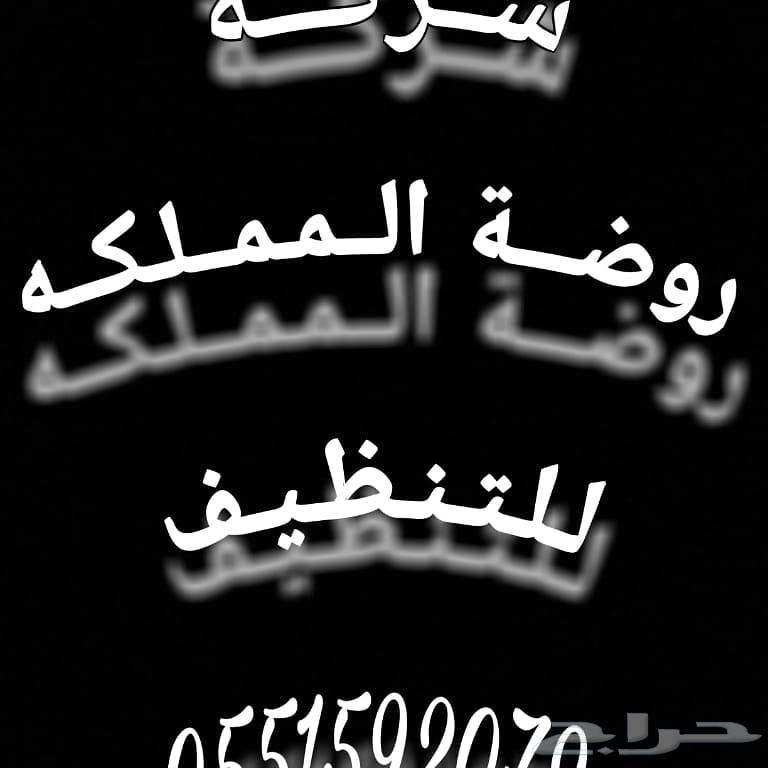 شركة تنظيف خزانات بخميس مشيط وابها