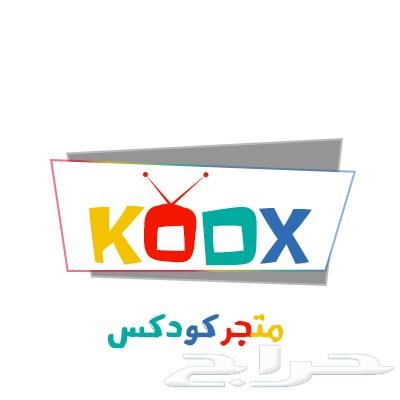 حسابات نتفلكس عرض خاص ولفترة محدودة