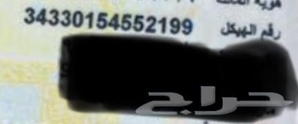 سقس مديل 80 دفعة اولى