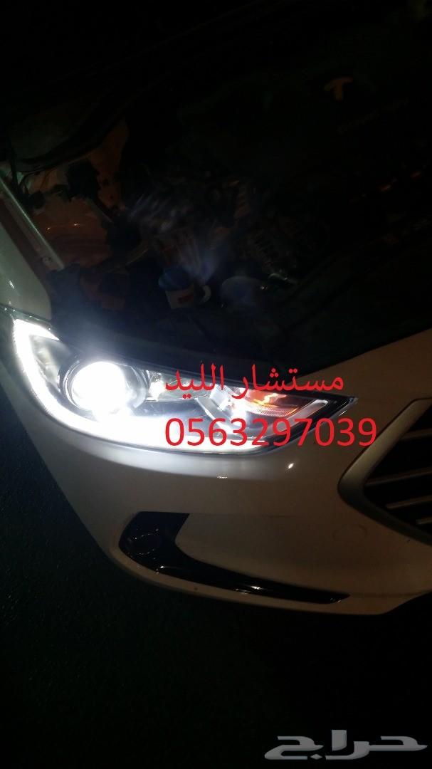 ليدLED بدل الزينون هونداي النترا (147 تقييم)