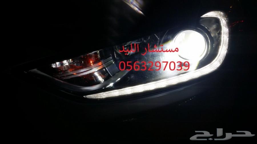 ليدLED بدل الزينون هونداي النترا (147 تقييم)