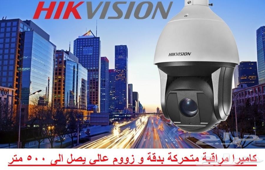 كاميرا مراقبة PTZ دقة و زوم عالي حتى 500 متر