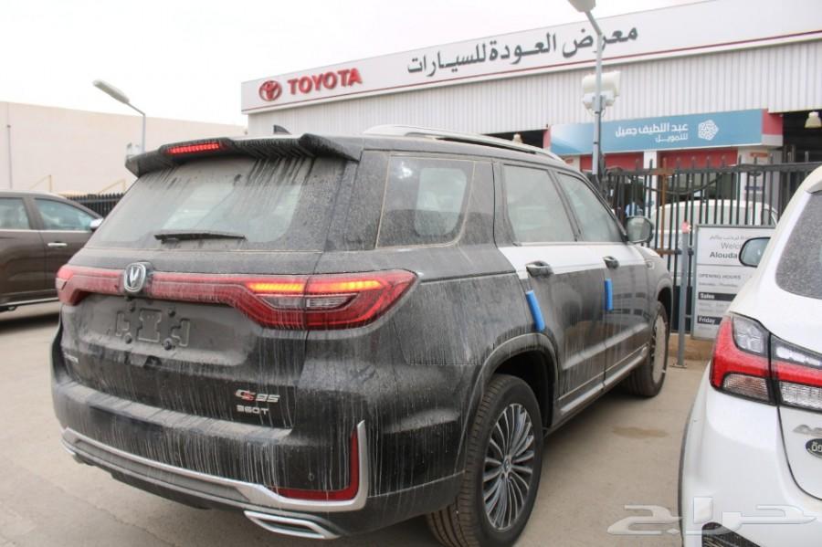 شانجان الاناقة والجمال أسعار مميزة (العودة )