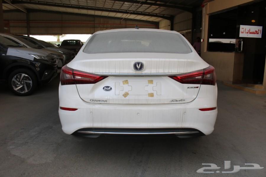 شانجان الاناقة والجمال أسعار مميزة (العودة )