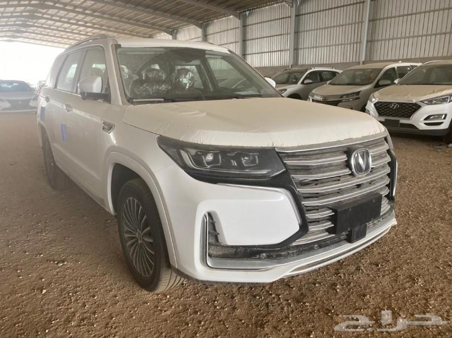 شانجان الاناقة والجمال أسعار مميزة (العودة )