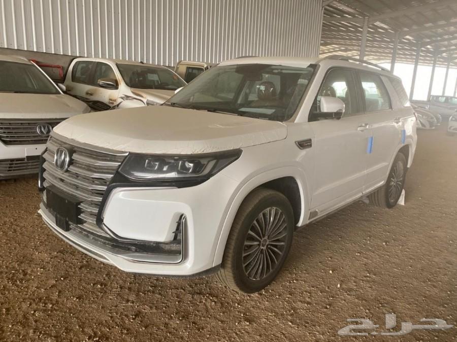 شانجان الاناقة والجمال أسعار مميزة (العودة )