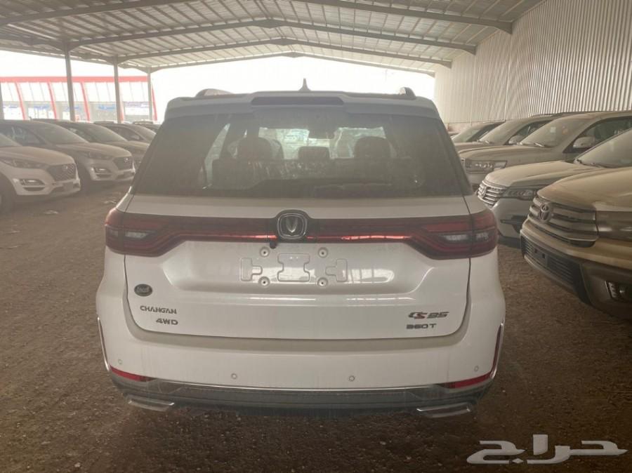 شانجان الاناقة والجمال أسعار مميزة (العودة )