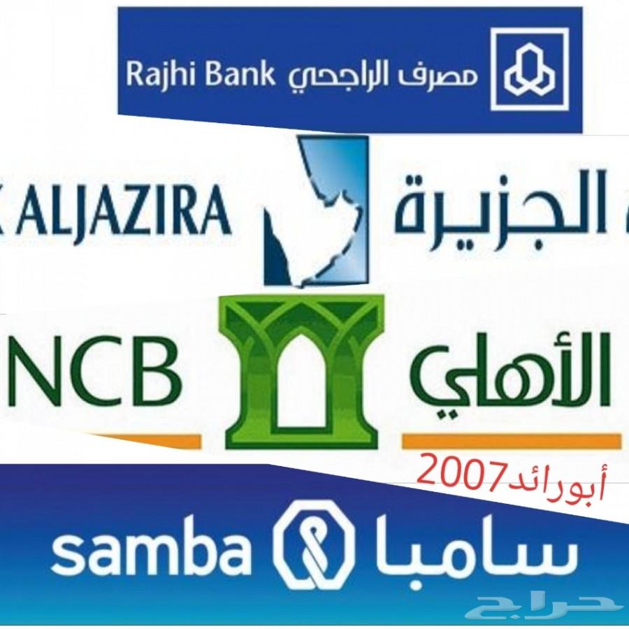 ازارير دركسون هونداي اكسنت