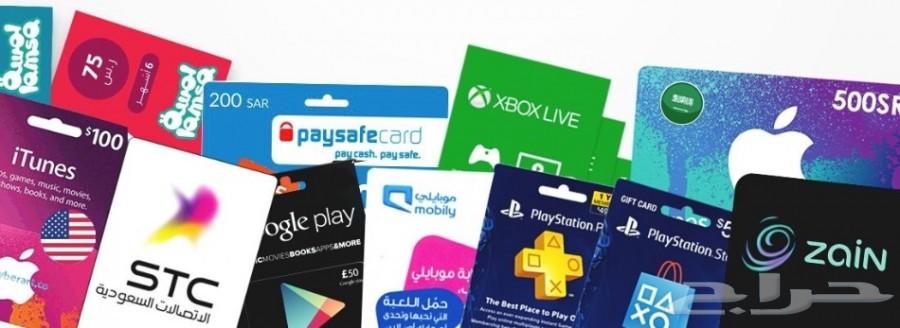 وسيط مواقع عالمية ولدينا جميع البطاقات