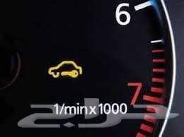 الغاء نظام السكيورتي