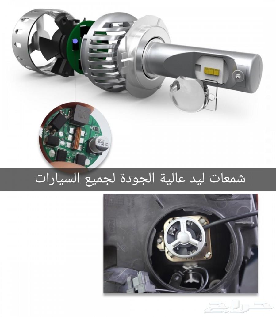 احدث لمبات ليد الداخليةوالخارجيةلأغلب لسيارات
