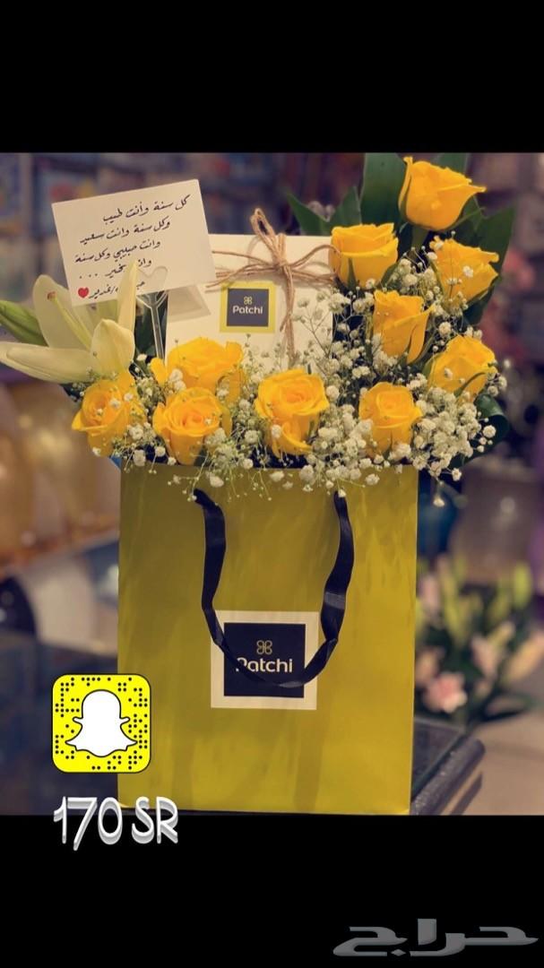 هدايا العيد 2020 اهدي من تحب