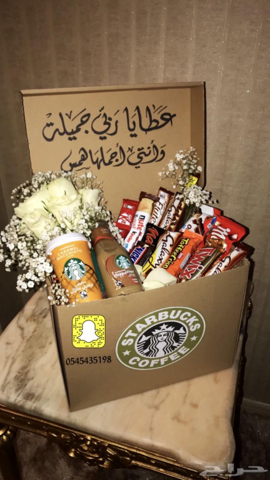 هدايا العيد 2020 اهدي من تحب