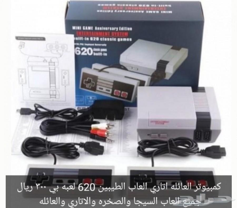 كمبيوتر العائلة العاب زمان