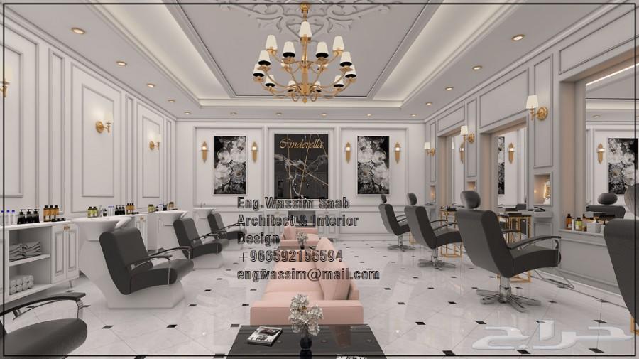 تصميم وتنفيذ مشاغل وصالونات ومراكز تجميل