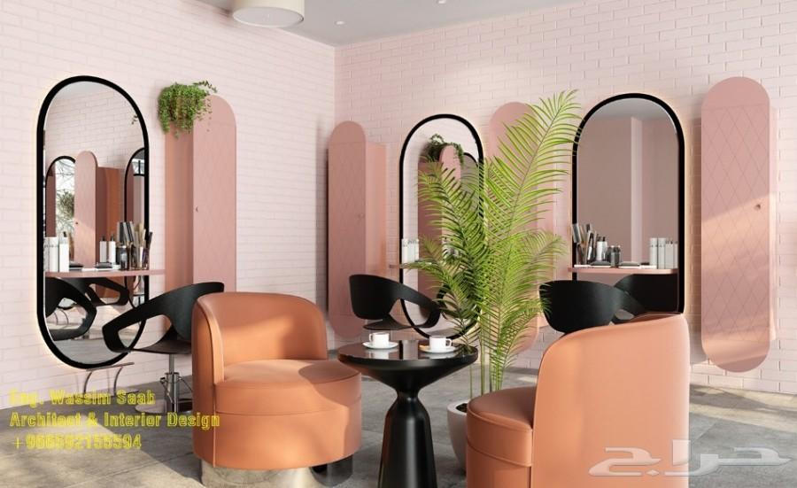تصميم وتنفيذ مشاغل وصالونات ومراكز تجميل