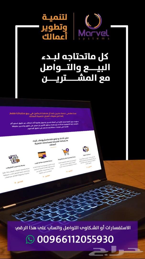 صمم الان متجرك الالكتروني و اعرض منتجاتك