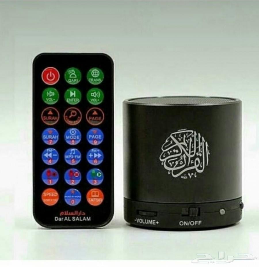 سماعة القران