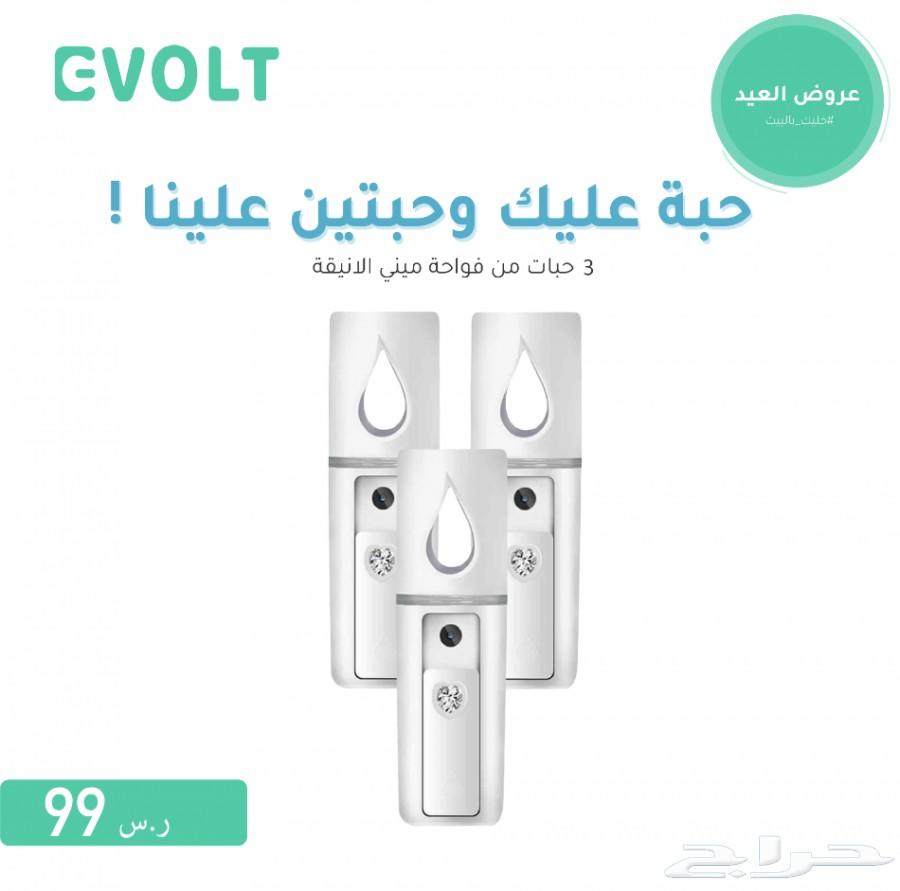 سماعة امي حصة التراثية (عرض خاص لنهاية اليوم)