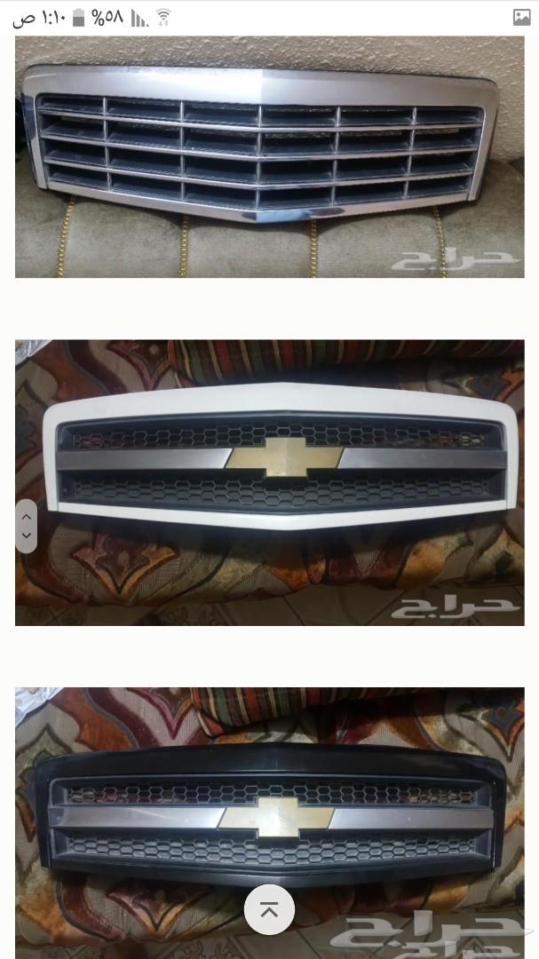 قطع كابرس اس اس رويال والتي زد 2006