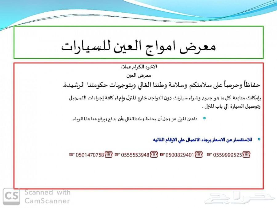 نيسان باترول بلاتنيوم 400موديل2017عداد10الف