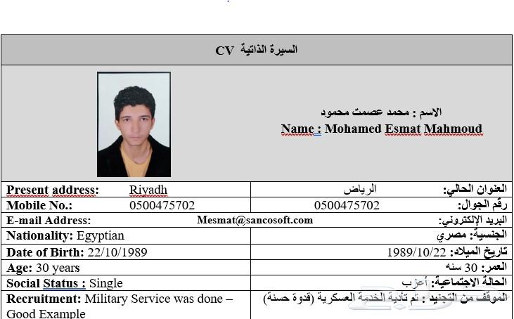 مدير حسابات محاسب خبرة 10 سنوات (دوام كامل)