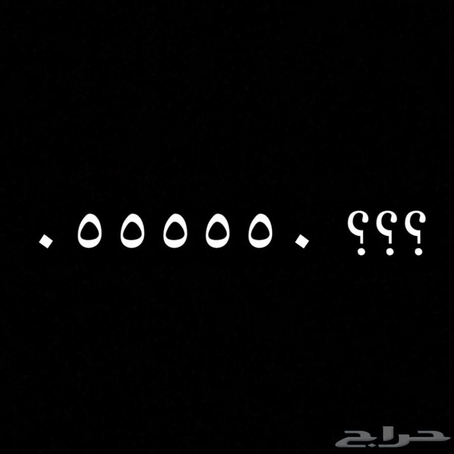 ارقام مميزه من STC لمحبين التميز