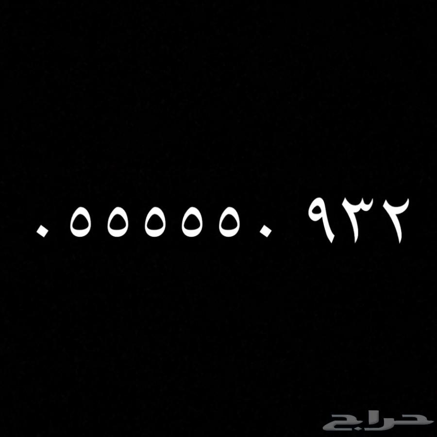 ارقام مميزه من STC لمحبين التميز