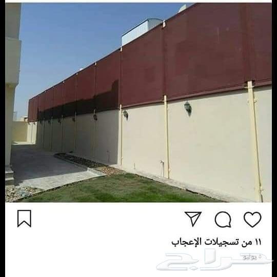 سواتر المنازل اسعار السواتر لسطوح 0553976131