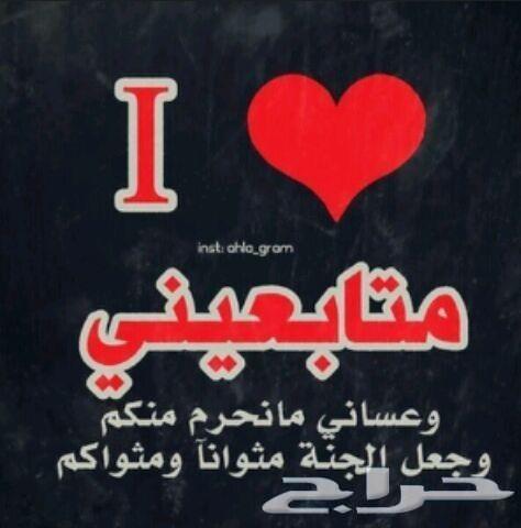 ببغاء يلو كروان اليف ( تم البيييع)