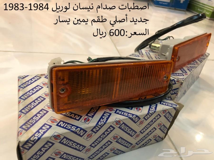 حراج السيارات للبيع لوريل 19831984