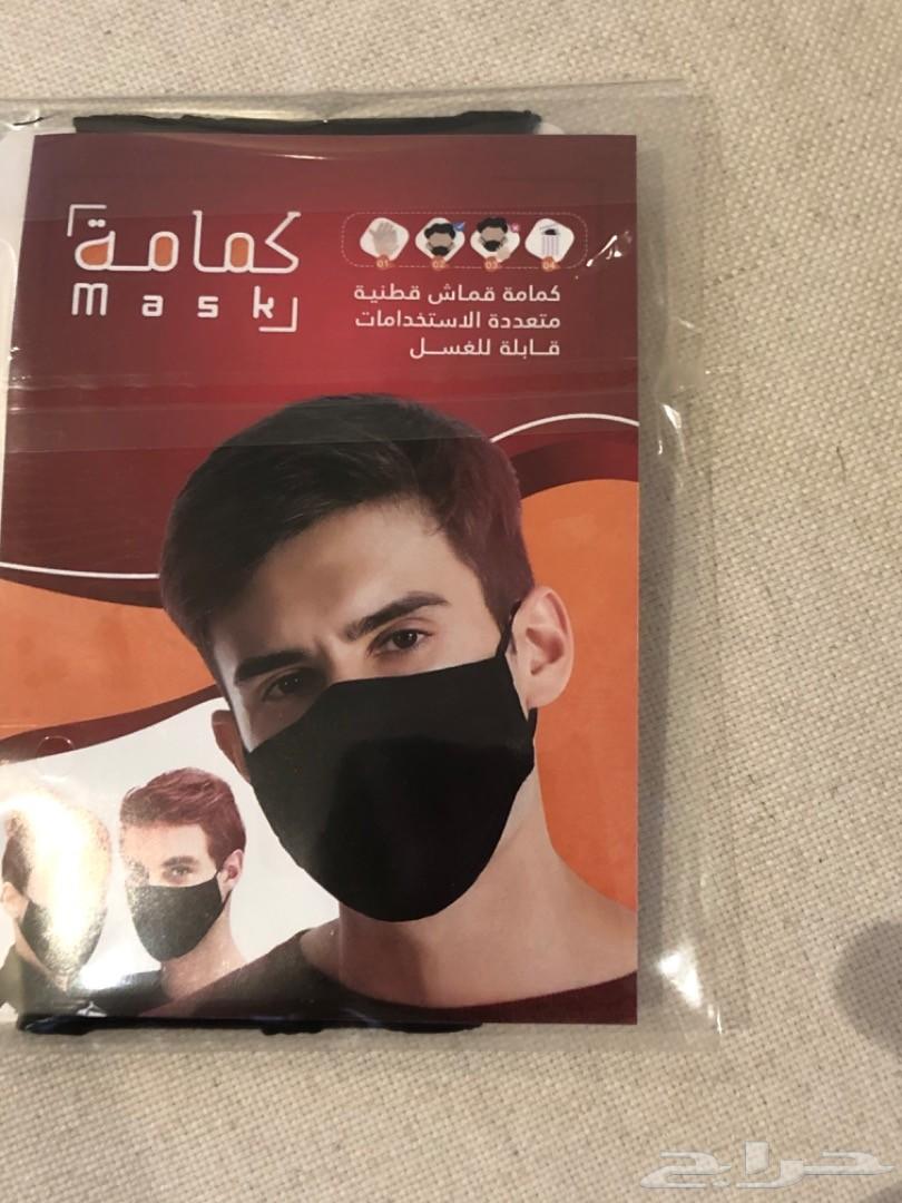 كمام للوجه قماش بجودة عالية