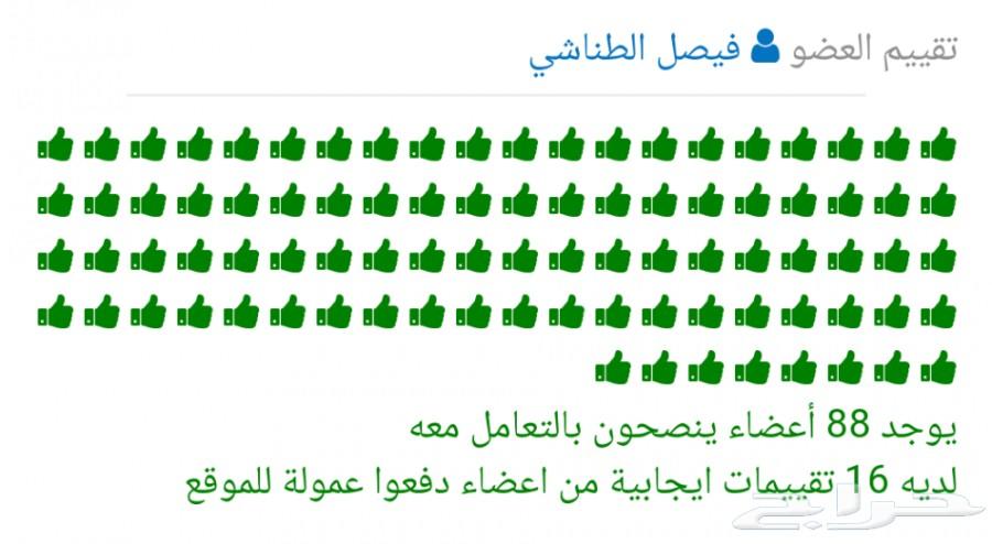 غلاية موية تعمل في السياره بولاعة السياره