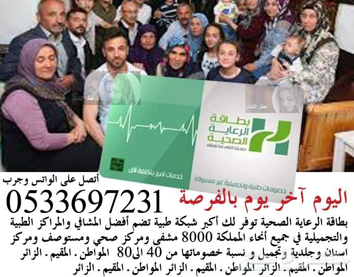 الخبر صحيح مية بالمية والتجربة خير برهان
