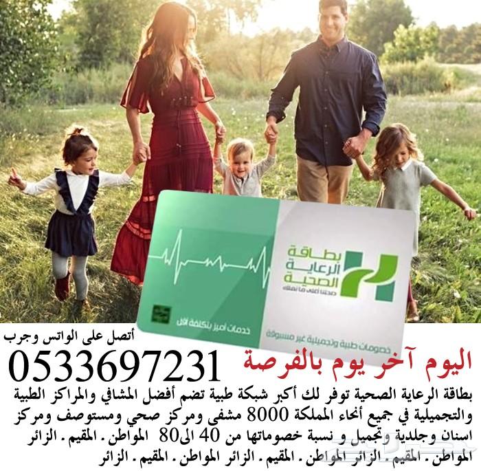 الخبر صحيح مية بالمية والتجربة خير برهان