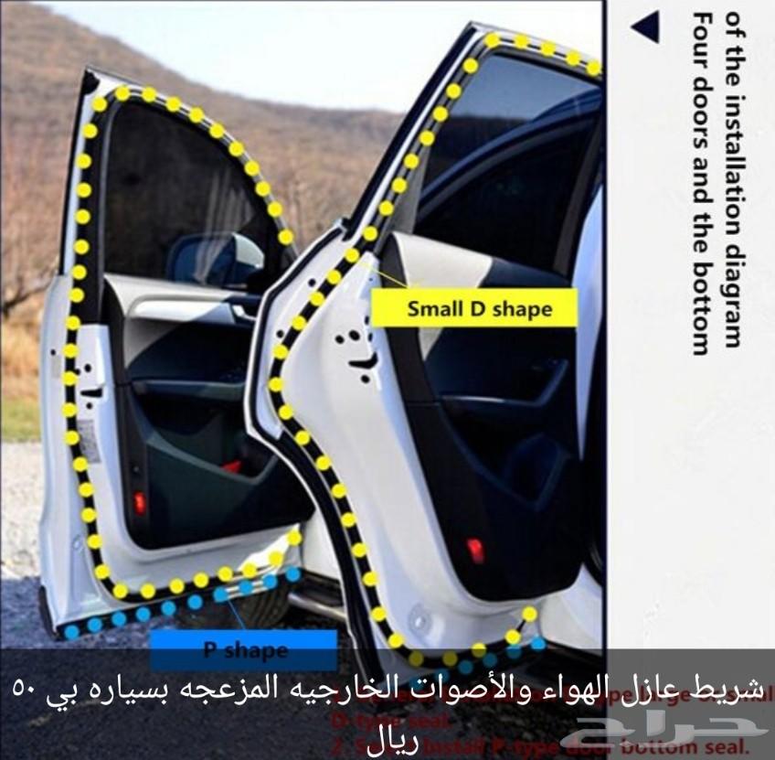 محول منزل لتشغيل اكسسوارات السياره 220v