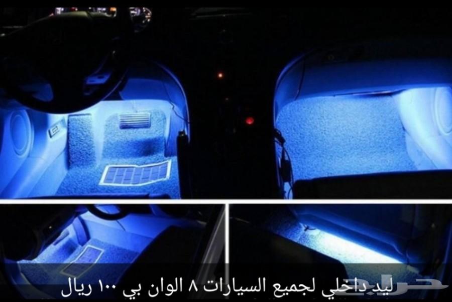 محول منزل لتشغيل اكسسوارات السياره 220v