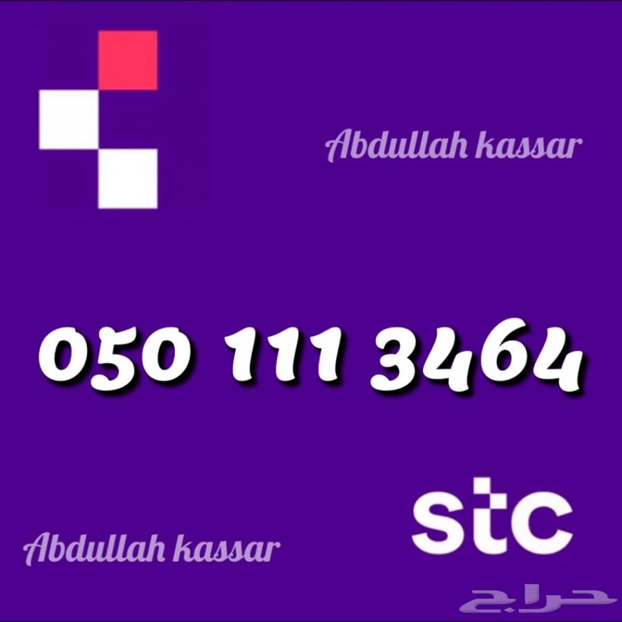 ارقام سوا مرتبه للبيع مستعمل