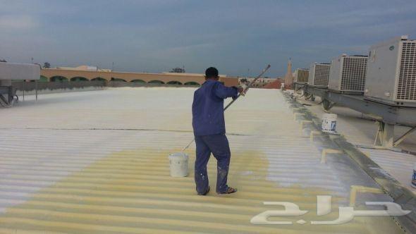 شركة عزل اسطح فوم مائى حرارى بولى يوريثان