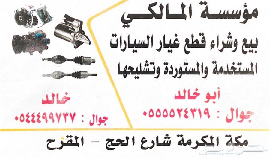كمبروسر جيب لاندكروزر جيب لكزس جيب برادو جيب اف جي