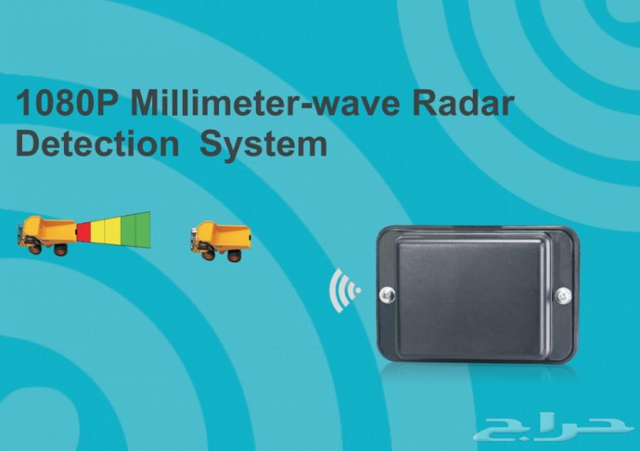 Proximity Warning Alarm Sys PWAS RADAR BASED